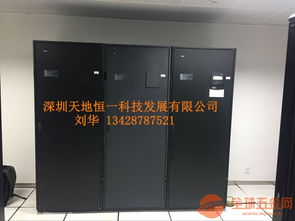 深圳依米康機房空調 專業安裝、維護與保養服務，為計算機房穩定運行保駕護航